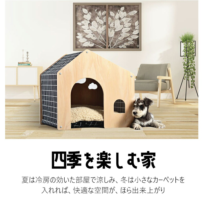楽天市場】犬用 犬 木製 ハウス ペットハウス ペット 室内用 犬小屋