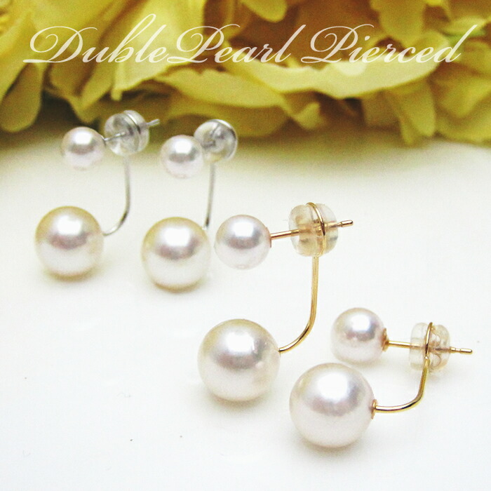 ゴールデンパールあこやダブルパールデザイン スタッドk18ピアス