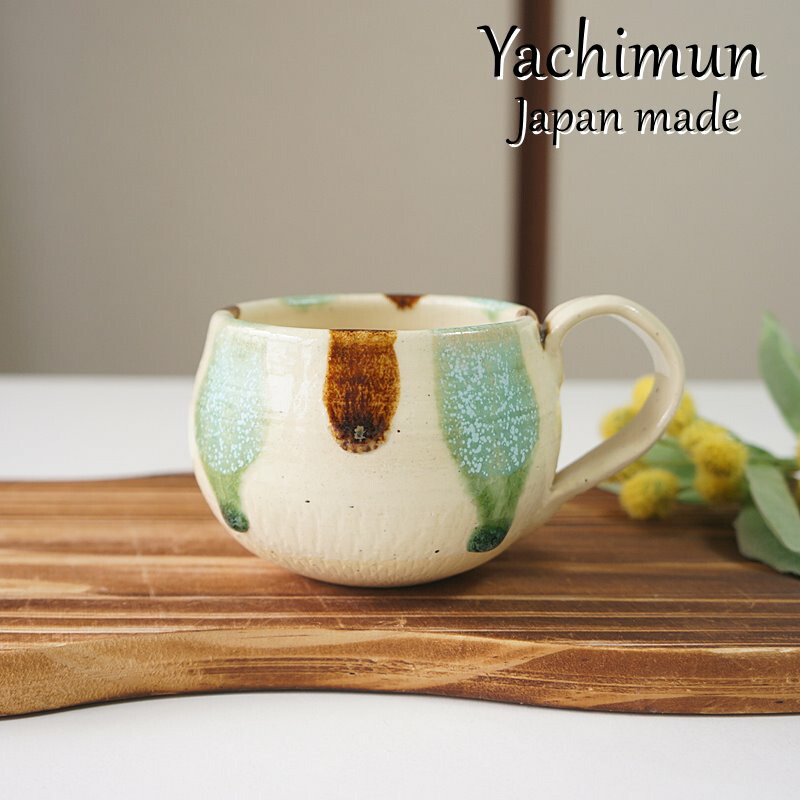 楽天市場】やちむん マグカップ 食器 皿 マグ erba おしゃれ 沖縄 陶器