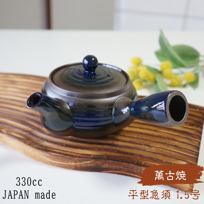 萬古焼 急須」の人気商品一覧 | 安い商品を通販サイトから探す - 価格.com