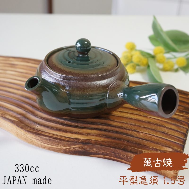 万古焼 茶器」の人気商品一覧 | 安い商品を通販サイトから探す - 価格.com