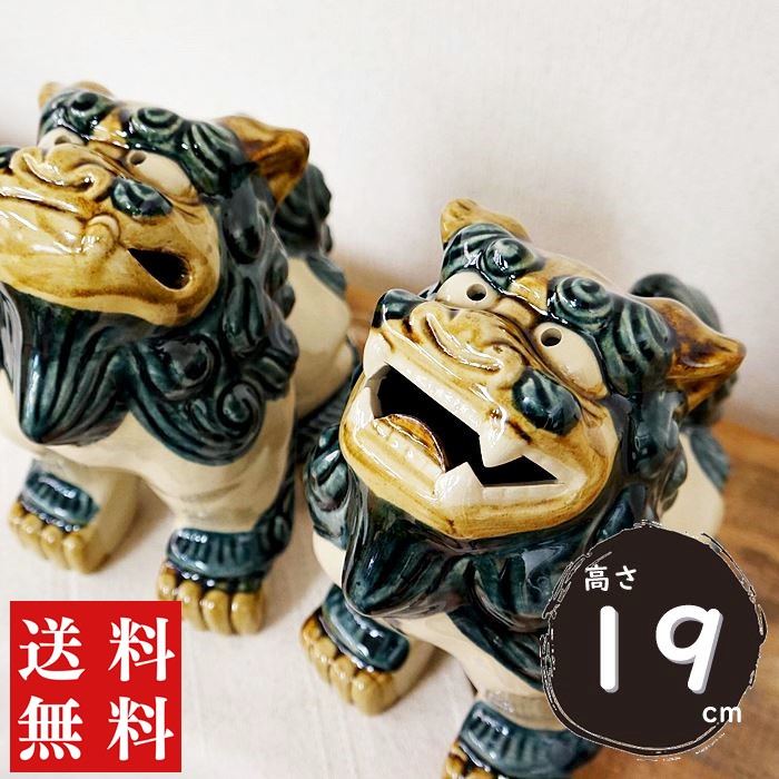 楽天市場】シーサー 置物 おきもの 上向き 高さ19cm ゴス