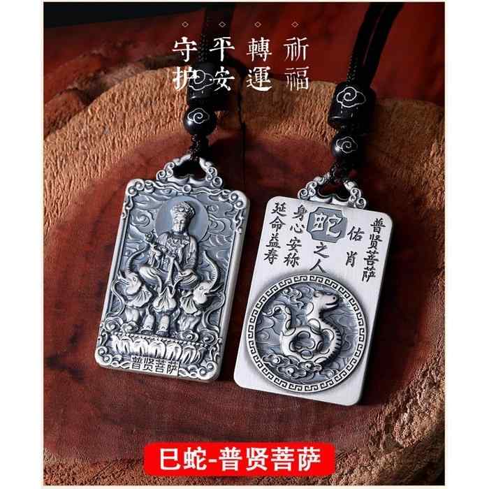 楽天市場】般若心経 ペンダント ネックレス 両面 守護仏 S925 シルバー