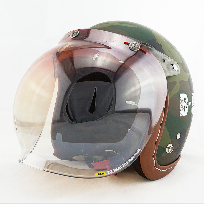 バイク ヘルメット 迷彩」の人気商品一覧 | 安い商品を通販サイトから