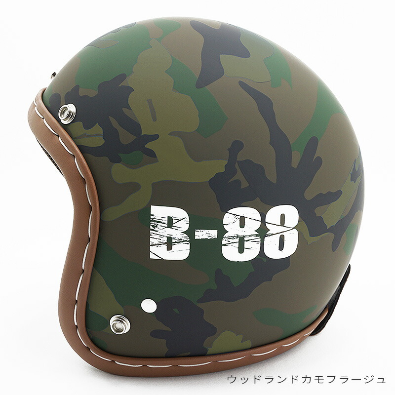 楽天市場】【フェイスガード付きセット】スモールジェットヘルメット