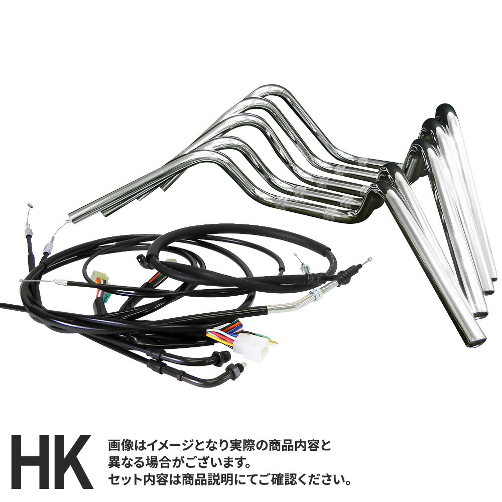 楽天市場】Z400FX (79-82年) 対応 ハンドルセットセミしぼりアップ