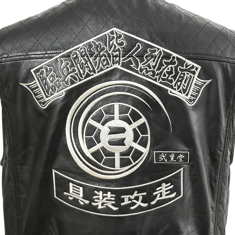 楽天市場】【廃番在庫限り特価】弐黒堂 (ニコクドウ) WBJN-90