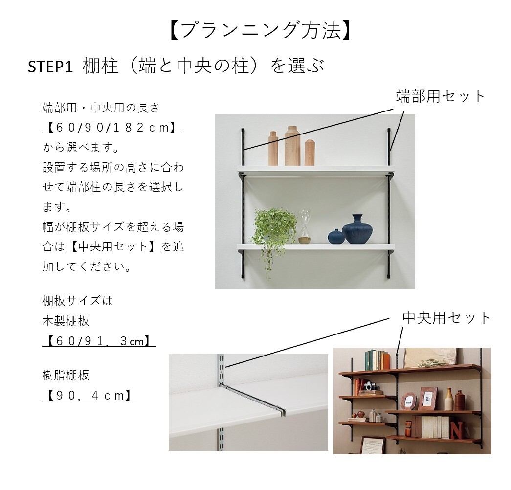 楽天市場】【LIXIL純正｜正規品】リクシル の可動棚 すっきり棚【棚柱