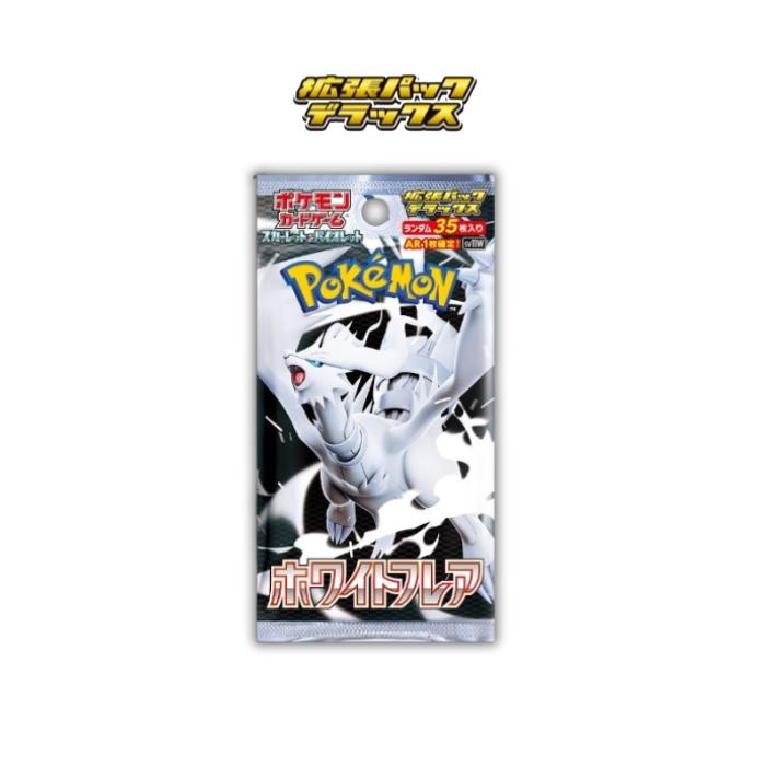 ポケモンカードホワイトフレアとブラックボルト計1000パック Amazon.co