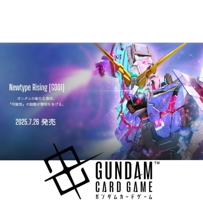 GCG ガンダムカードゲーム Newtype Rising 未開封 6ボックス ガンダム