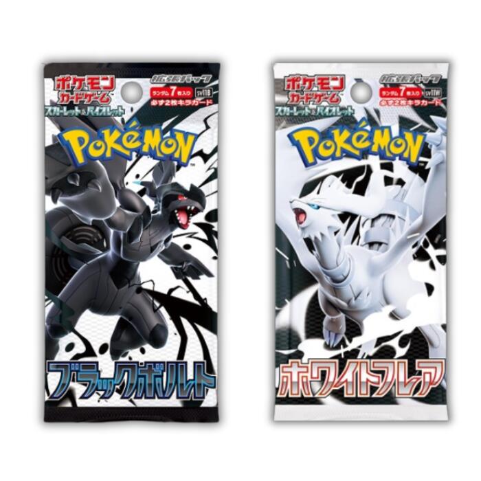 シュリンク付き 7BOX】ブラックボルト・ホワイトフレア ポケカ