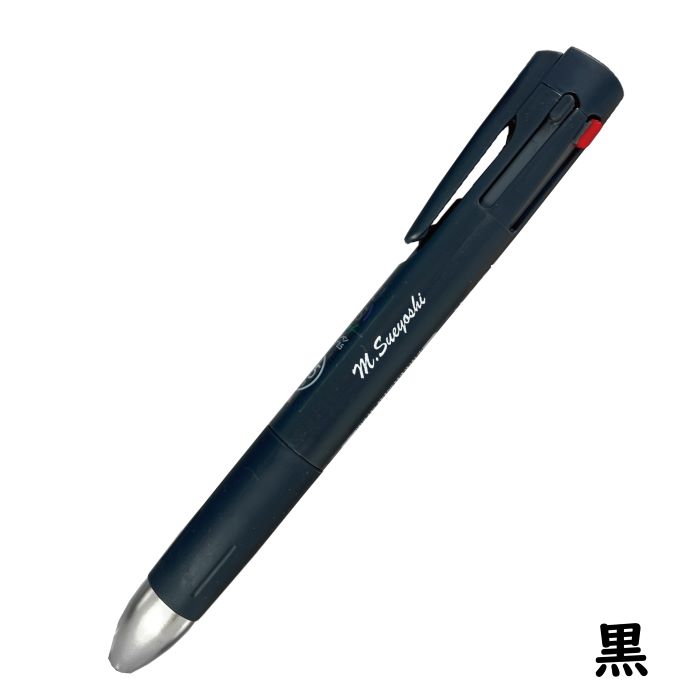 楽天市場】名入れ ゼブラ ブレン4+S 0.5mm B4SAS88 4色ボールペン