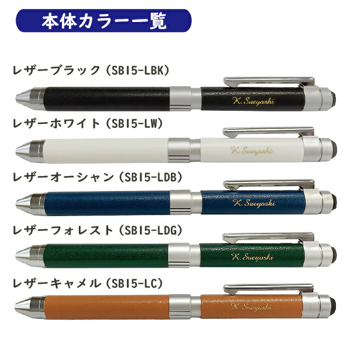 プラチナ 蝕刻 ボールペン・シャープペンシル ほか 5本まとめ売り