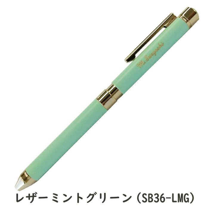 楽天市場】名入れ ゼブラ シャーボX SL6 リフィル付 フルセット SB36