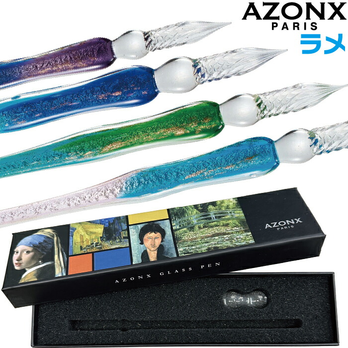 楽天市場】ガラスペン ラメ アゾン AZONX つけペン 付けペン セキセイ