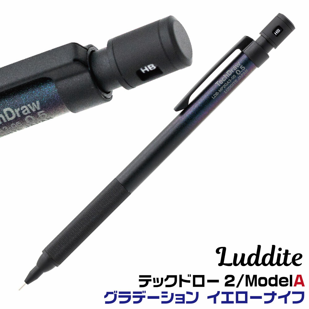 シャープペン キャップ シャーペン」の人気商品一覧 | 安い商品を通販