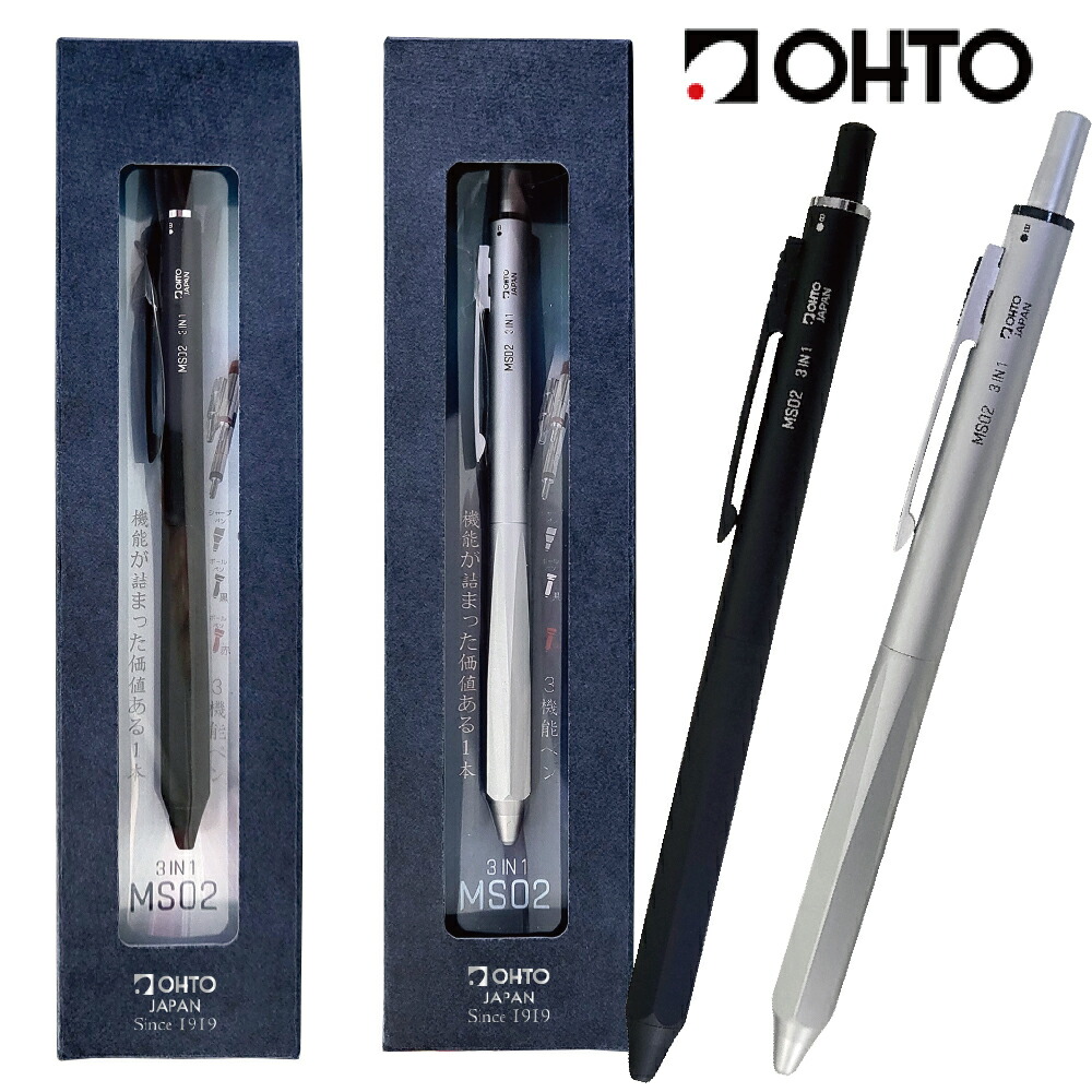 楽天市場】[新製品！] オート 多機能ペン MS02 OHTO シャープペン+2色