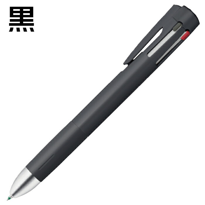 楽天市場】ゼブラ ブレン4+S 0.5mm B4SAS88 4色ボールペン 1000円