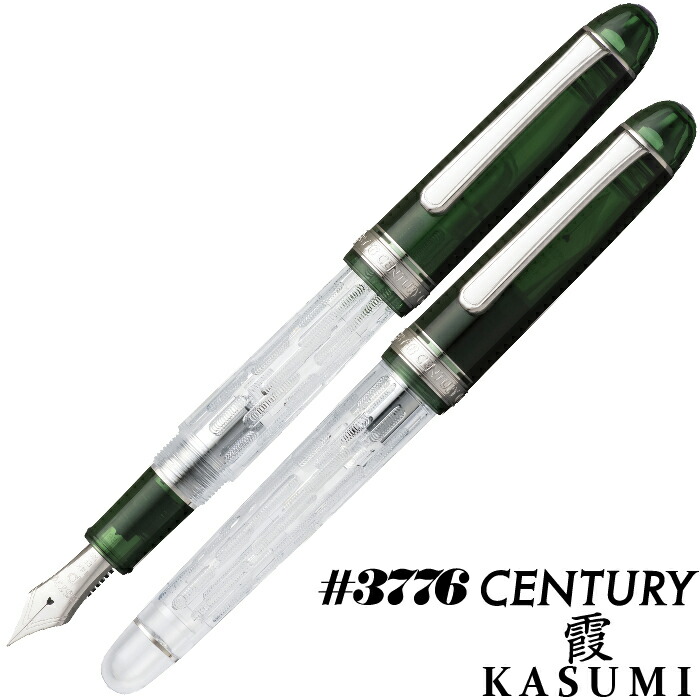 3776センチュリー 限定 万年筆」の人気商品一覧 | 安い商品を通販