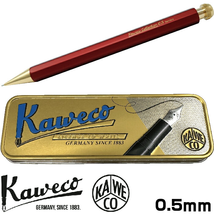 Kaweco カヴェコ スペシャル レッド0.5mm シャープペンシル Amazon.co