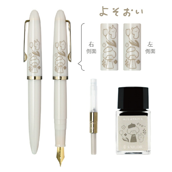 楽天市場】mizutama プロフィットジュニア+10 mizutama セット