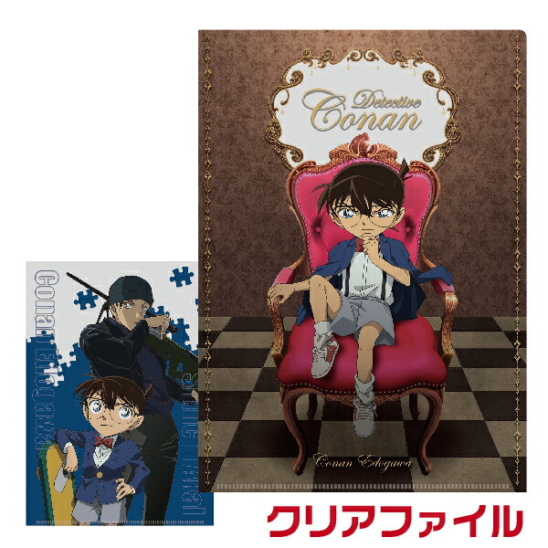 赤井秀一 安室透 ファイルセット3枚 まいにち秀一日めくりカレンダー