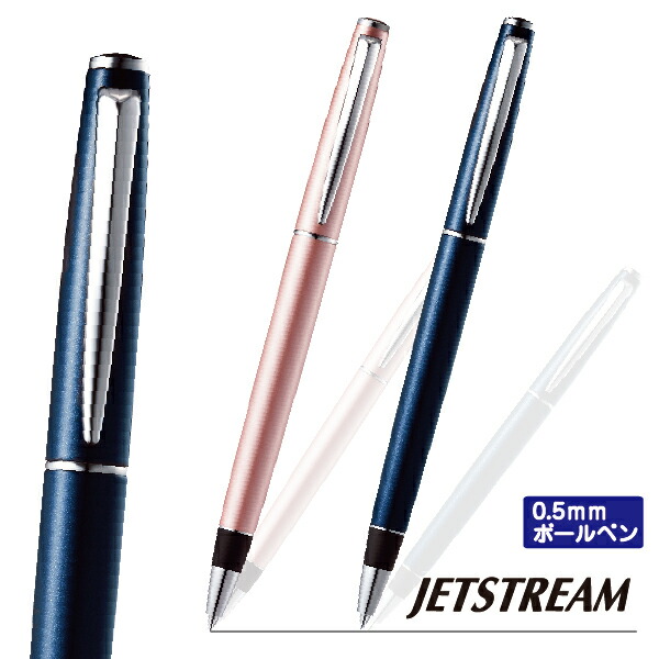 楽天市場】ボールペン ジェットストリームプライム 0.5mm 三菱鉛筆 SXK