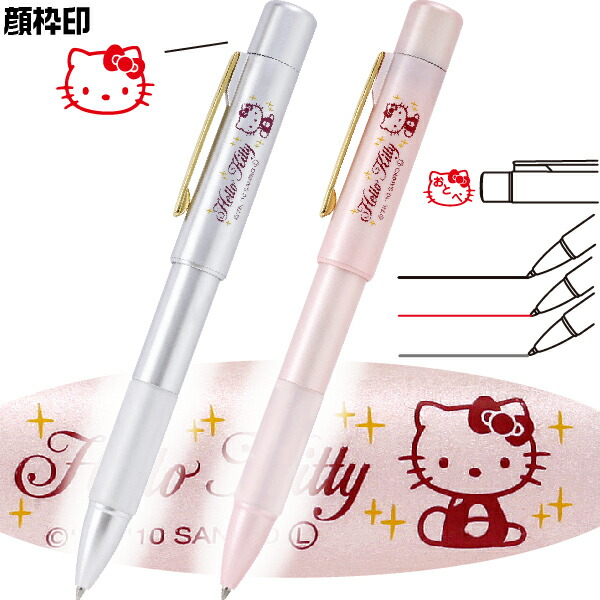 楽天市場】キティの顔枠ネームペン ハローキティ スタンペン4F