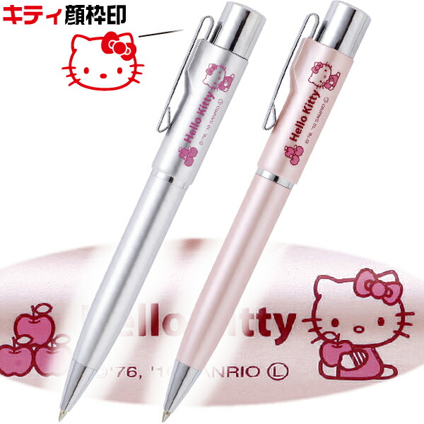 楽天市場】キティの顔枠ネームペン ハローキティ スタンペンGノック