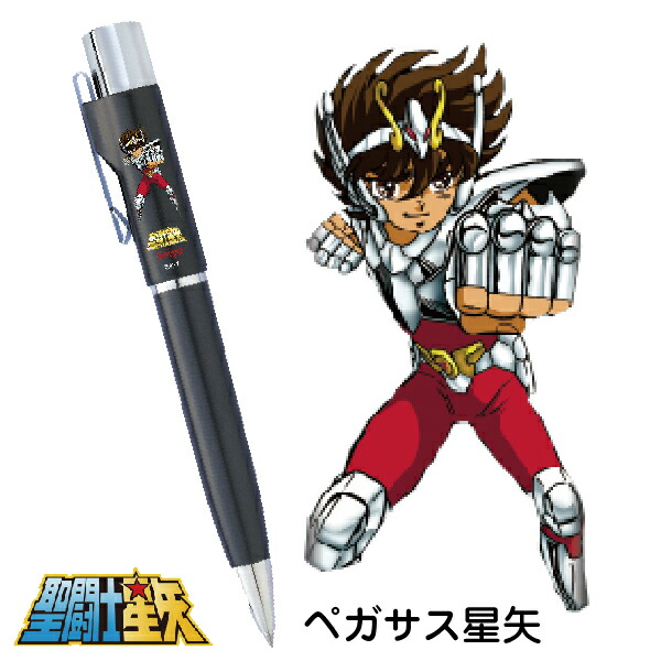 楽天市場】聖闘士星矢 スタンペンGノック 全5種 青銅一軍フルセット