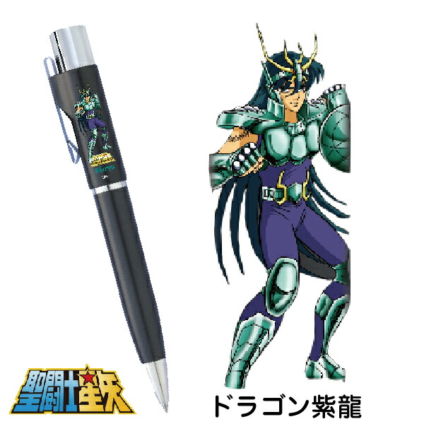 楽天市場】聖闘士星矢 スタンペンGノック 全5種 青銅一軍フルセット