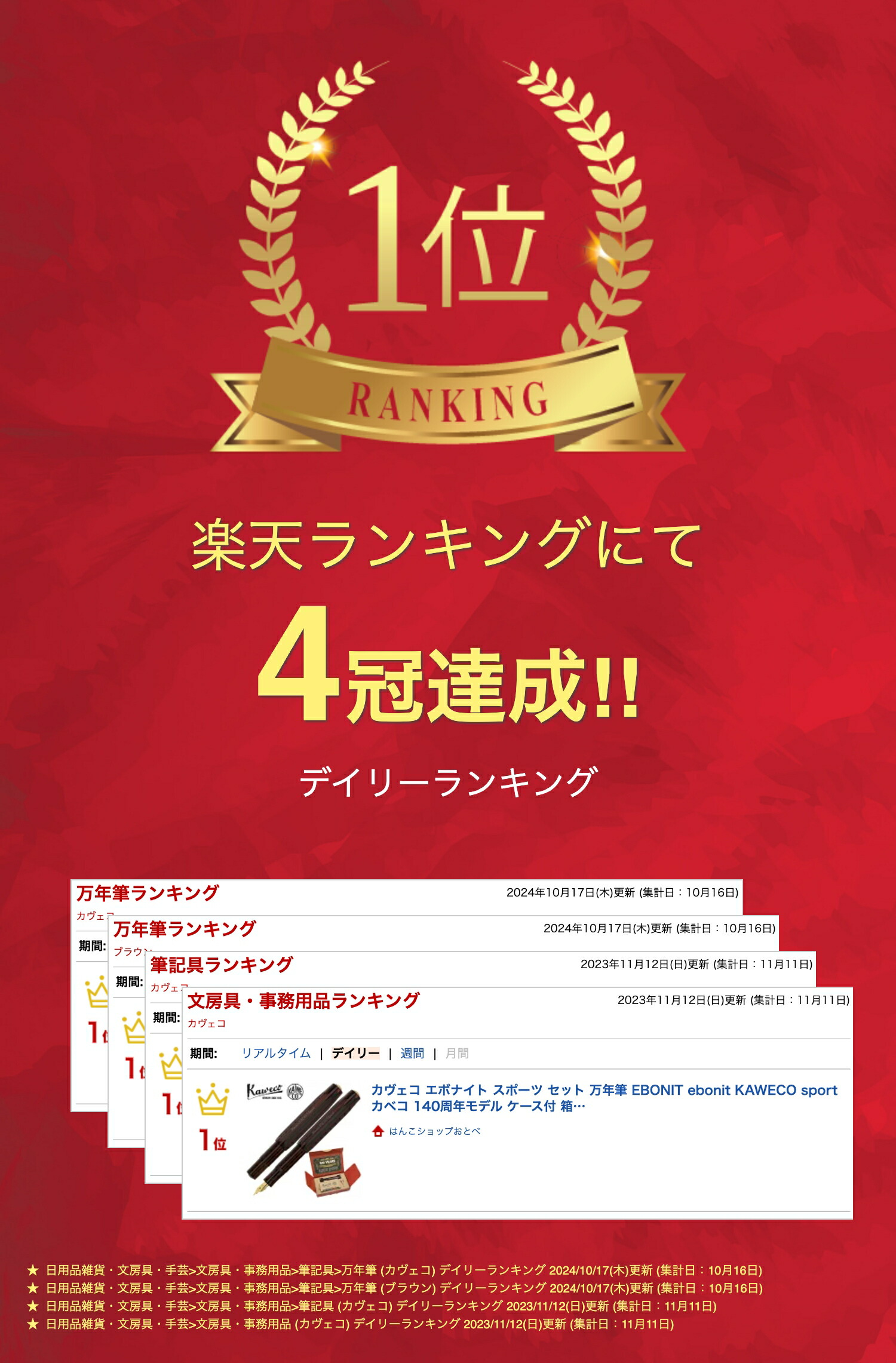 楽天市場】カヴェコ エボナイト スポーツ セット 万年筆 EBONIT ebonit