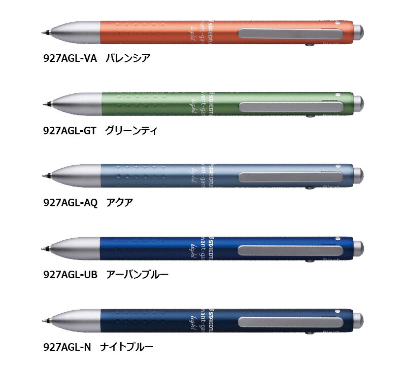 楽天市場】【STAEDTLER】ステッドラー アバンギャルド ライト 0.7mm 2