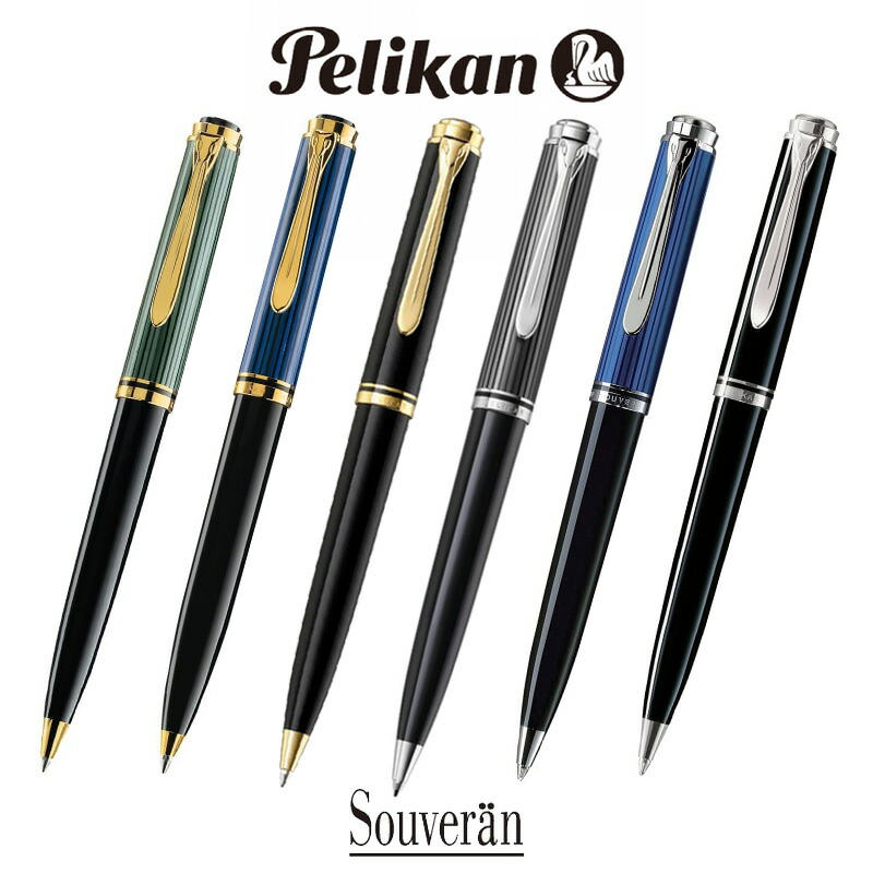 楽天市場】【Pelikan】ペリカン 油性 ボールペン スーベレーン K800