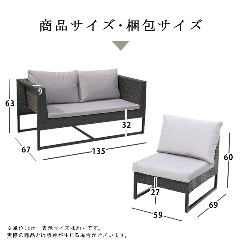 楽天市場】レビュー特典付き ラタン調 ガーデンファニチャー ガーデン