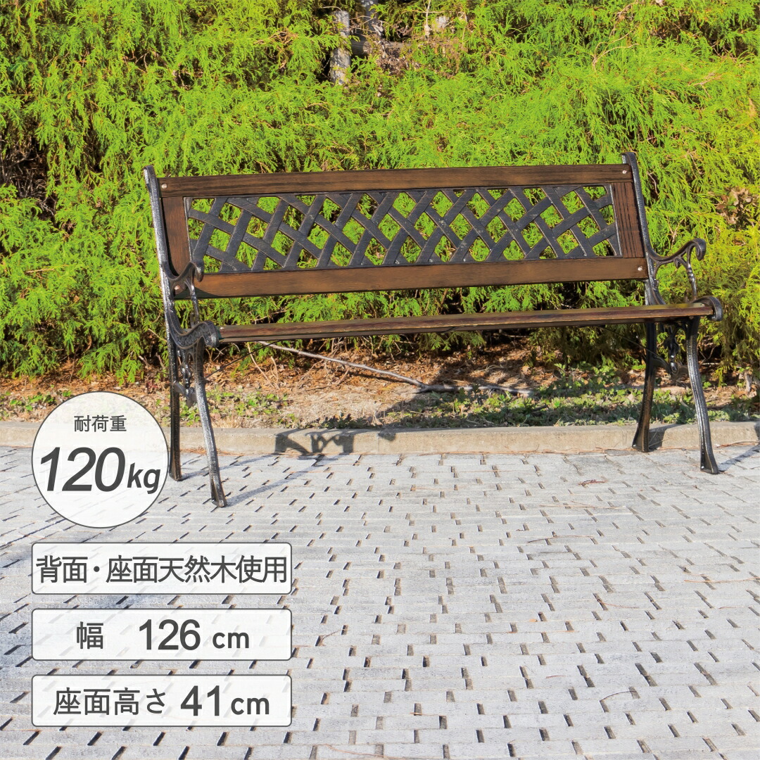 美品】天然木カフェベンチブラウン