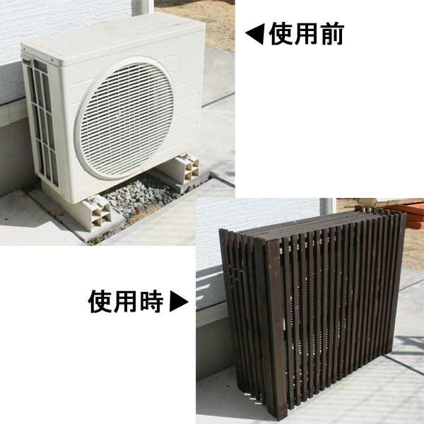 楽天市場】折りたたみ木製室外機カバー/目隠し 室外機カバー/RCP
