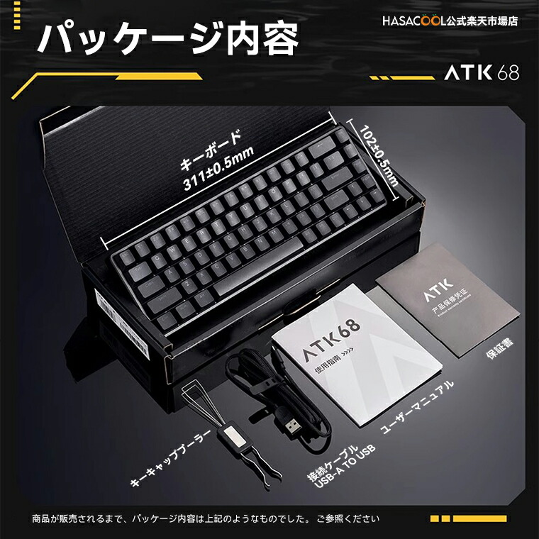 ゆ*う様 【特別価格】ATK68 RX ラピトリキーボード Siren Swit 特別