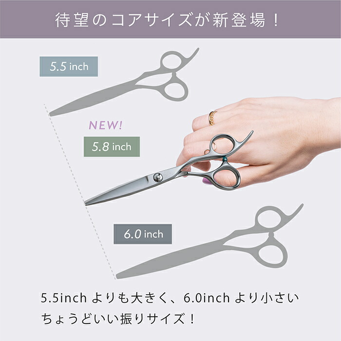 楽天市場】【送料無料】【スライドカットシザー】B- Slider 5.8インチ