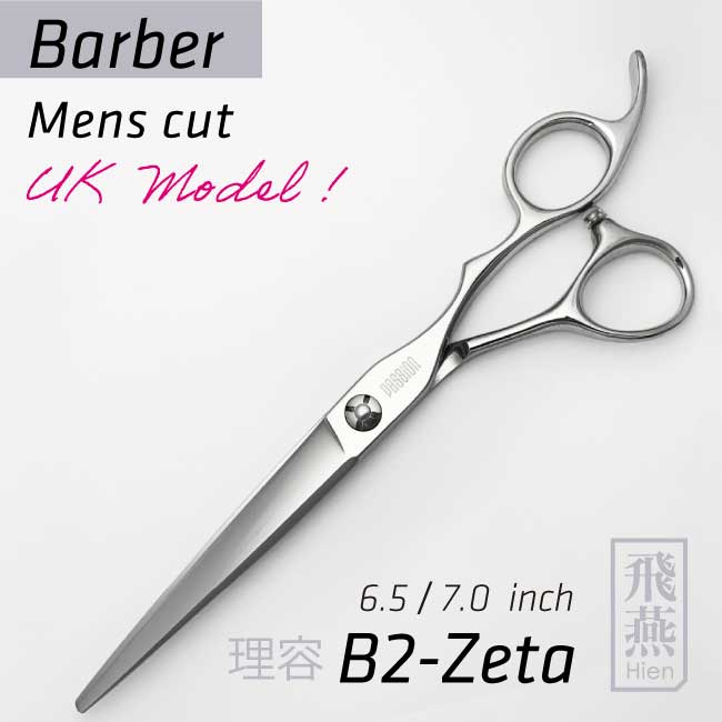 ✨切れ味抜群✨プロ仕様カットシザー美容師トリマー理容師はさみサロン