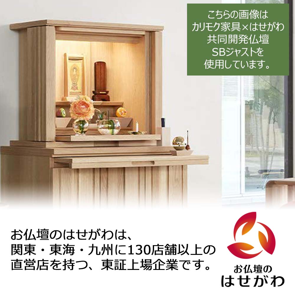 御経筒 天平二年八月 観世音尊像入」1点|仏具 経点 お経 和本 お経の本