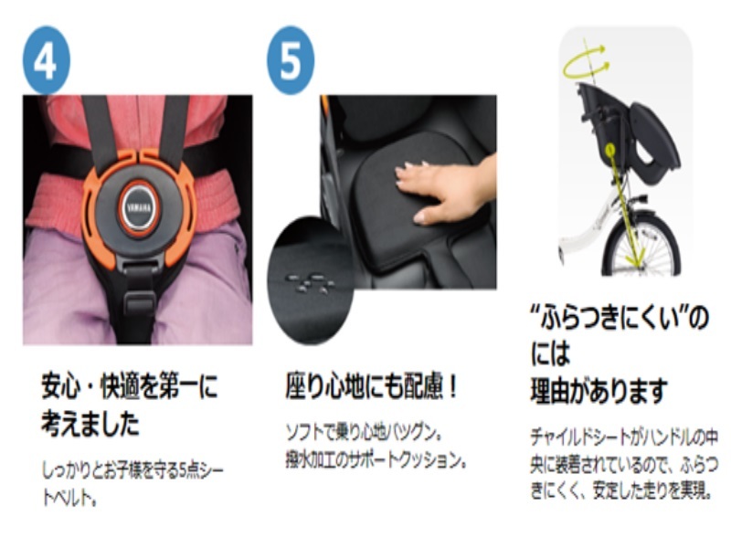 楽天市場】レンタル 1ヶ月 電動自転車 子供乗せ ヤマハ PAS Kiss mini