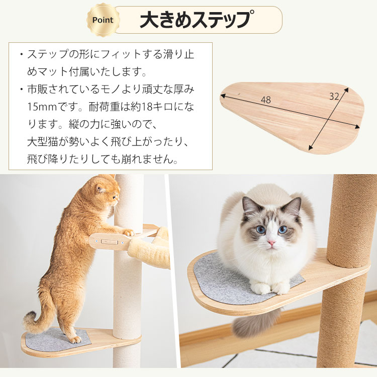 楽天市場】【楽天1位・板厚み15mm】6段タイプ・あす楽 キャットタワー