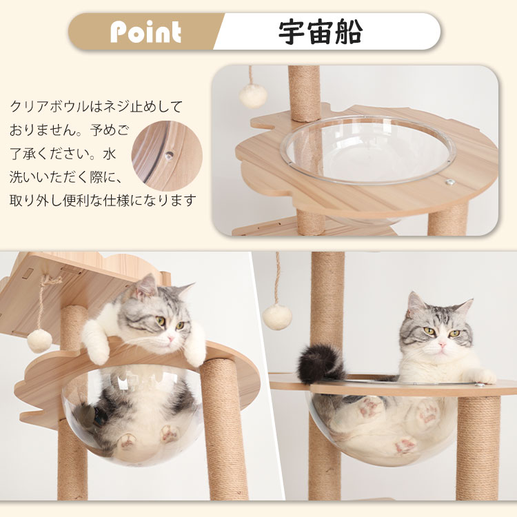 楽天市場】＼楽天1位／ キャットタワー 木製 据え置き おしゃれ 大型猫