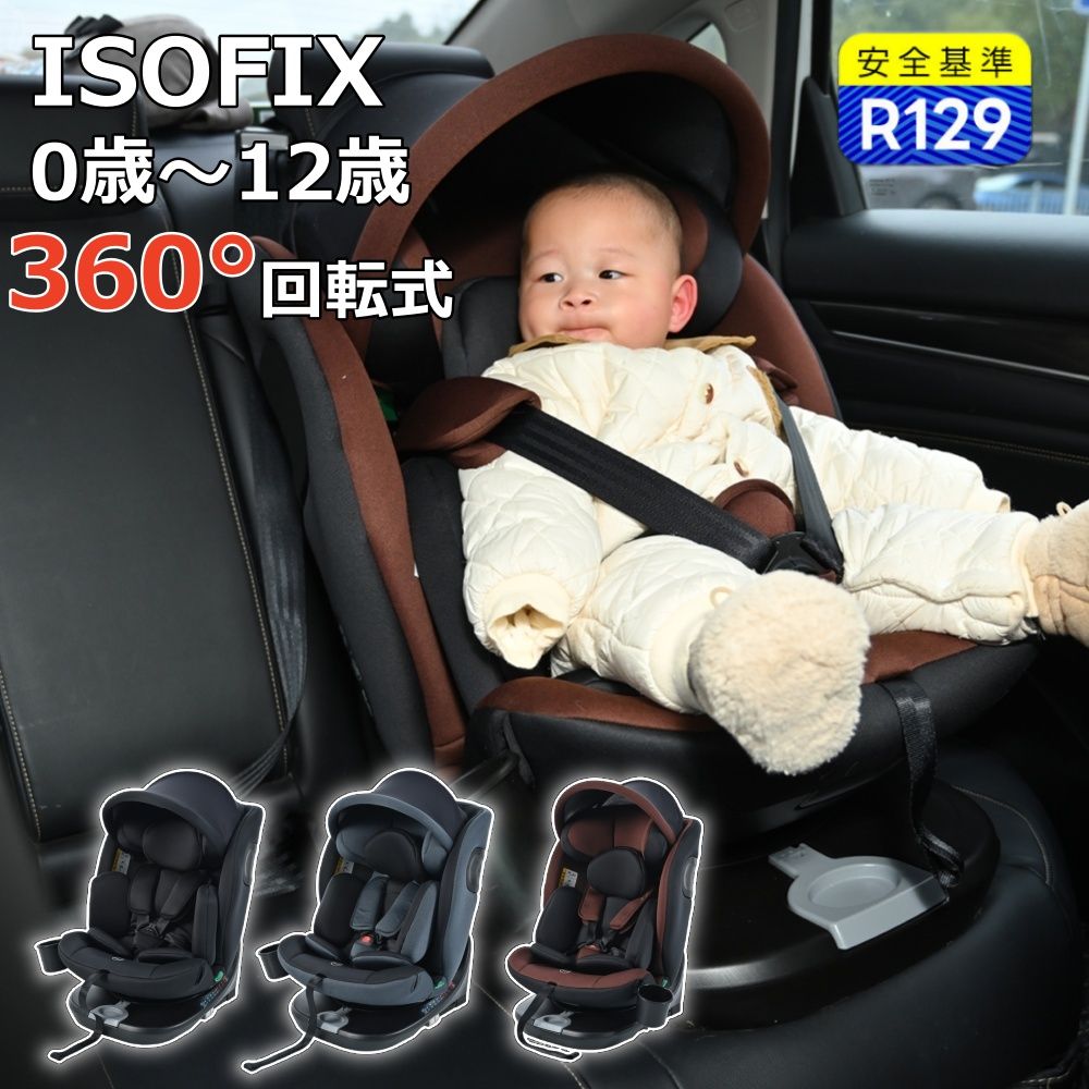 楽天市場】即納【トップテザー?サポートレッグ】チャイルドシート