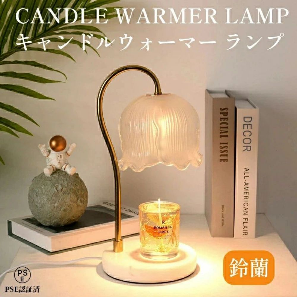 7/22処分 すずらん 鈴蘭 モチーフのライト 7/22処分 すずらん 鈴蘭