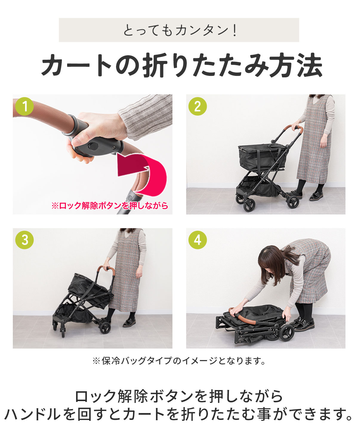 楽天市場】ショッピングカート ワンタッチ 折りたたみ 軽量 おしゃれ 4