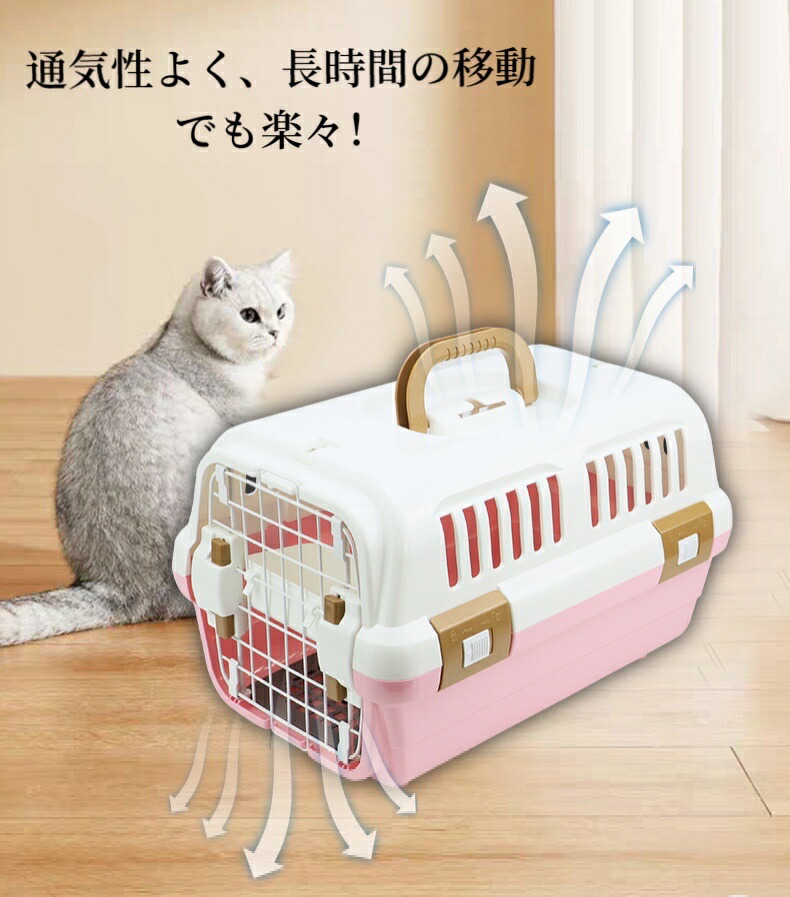 楽天市場】【今だけポイント5倍】N＆S HKX04-JDドライブペットキャリー