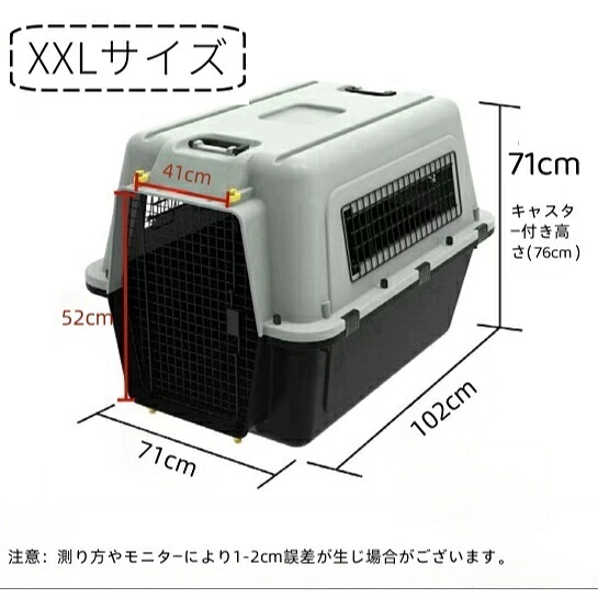 楽天市場】【今だけポイント5倍】N&S大型犬 犬 クレート キャリー