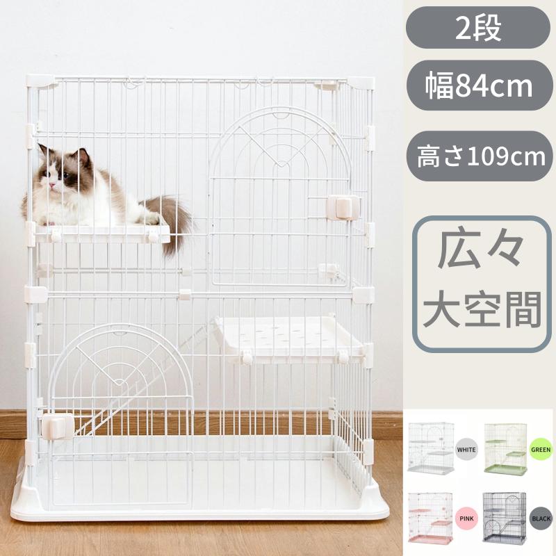 楽天市場】【今だけポイント5倍】猫ケージ キャットケージ 幅84cm 高さ